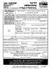 Kool Esther 1899_Page of Testimony