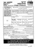 Ensel Philip 1926_Page of Testimony